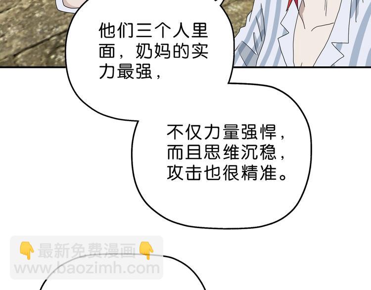 第35话 半场开香槟(1/3)-第36话