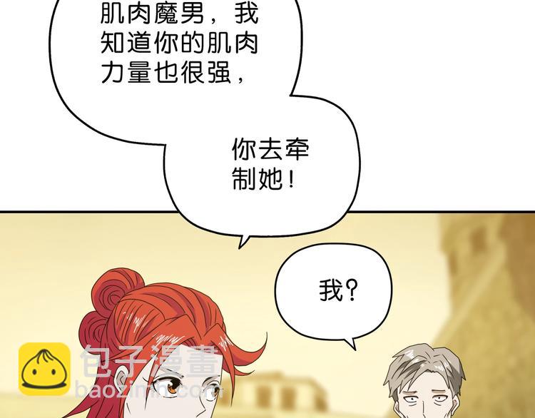 第35话 半场开香槟(1/3)-第36话