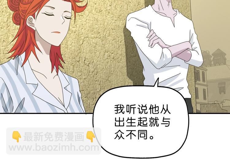 第39话 自以为觉醒(1/4)-第40话