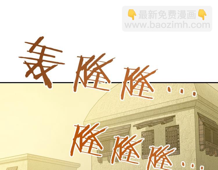 第39话 自以为觉醒(1/4)-第40话