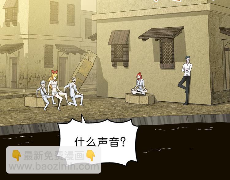 第39话 自以为觉醒(1/4)-第40话