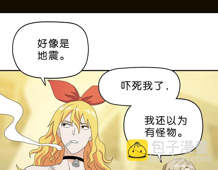 第39话 自以为觉醒(1/4)-第40话