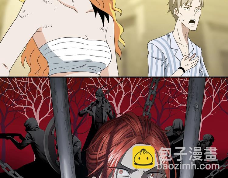 第39话 自以为觉醒(1/4)-第40话