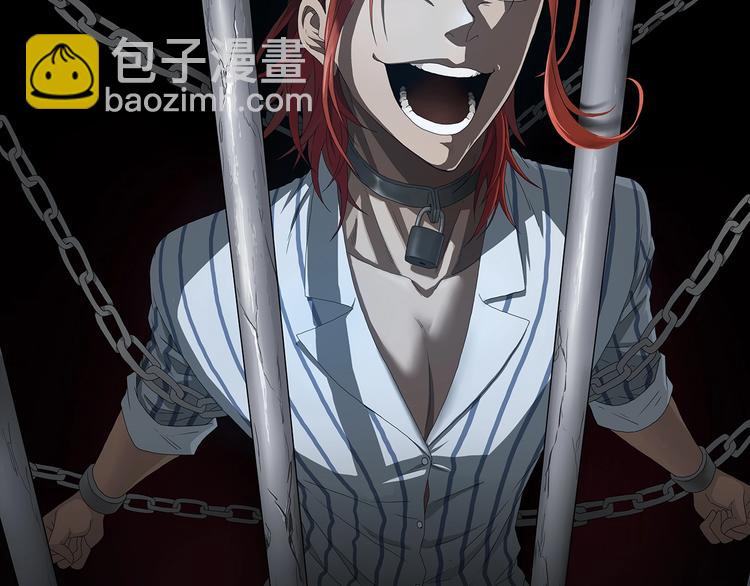 第39话 自以为觉醒(1/4)-第40话