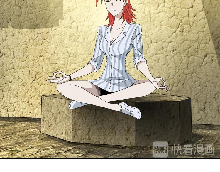 第39话 自以为觉醒(1/4)-第40话