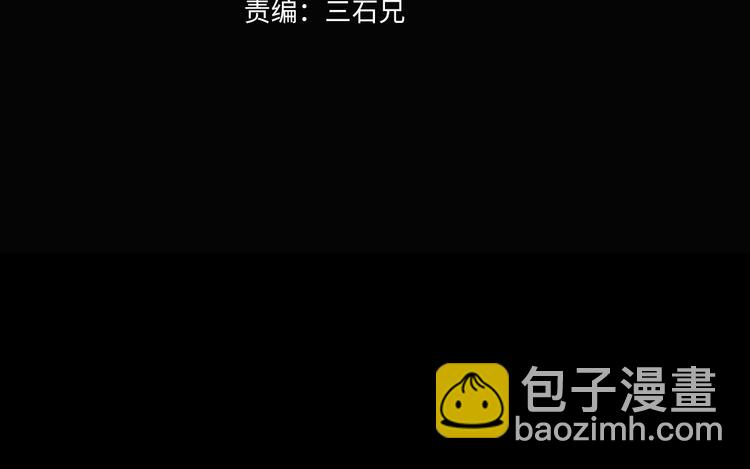 第39话 自以为觉醒(1/4)-第40话