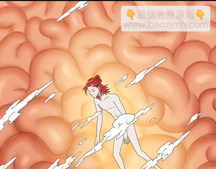 第39话 自以为觉醒(1/4)-第40话