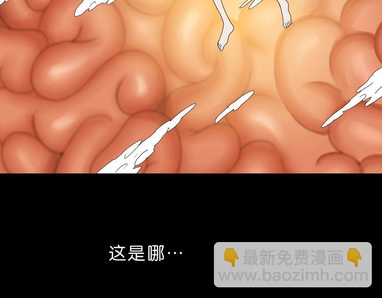 第39话 自以为觉醒(1/4)-第40话