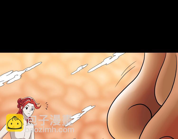 第39话 自以为觉醒(1/4)-第40话