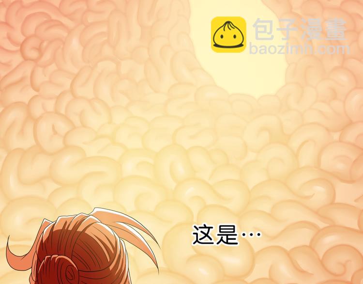 第39话 自以为觉醒(1/4)-第40话