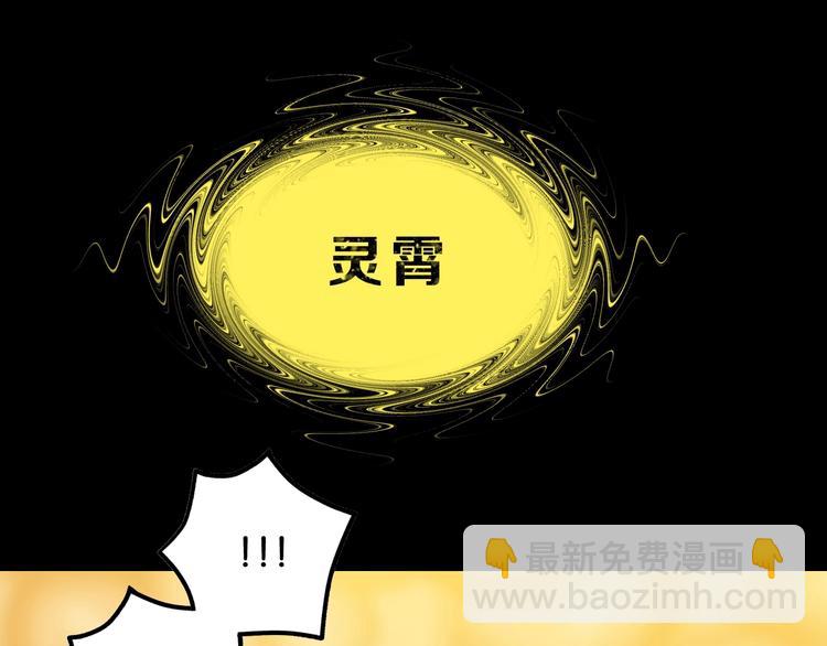 第39话 自以为觉醒(1/4)-第40话