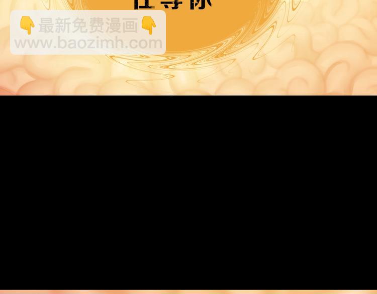 第39话 自以为觉醒(1/4)-第40话