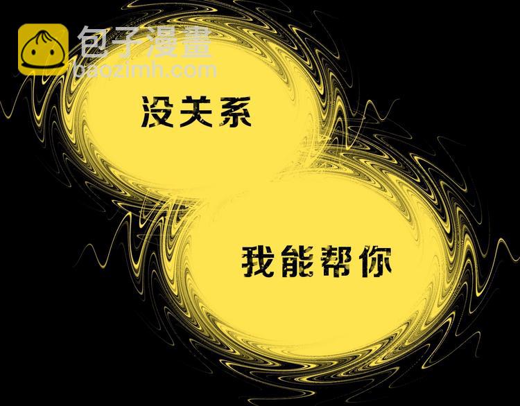 第39话 自以为觉醒(1/4)-第40话