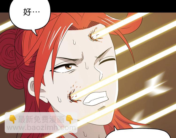 第39话 自以为觉醒(1/4)-第40话