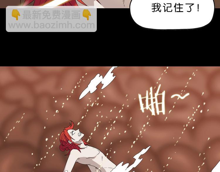 第39话 自以为觉醒(1/4)-第40话