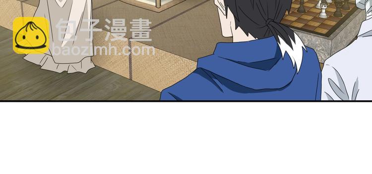 你瘋了！ - 第48話 守門人回來了(1/3) - 3