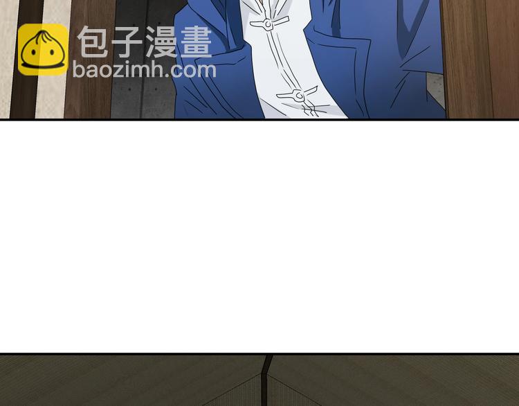 你瘋了！ - 第48話 守門人回來了(1/3) - 4