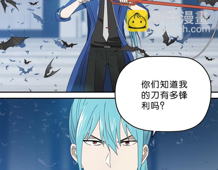 第5话 ☠ 精神力 ☠(1/4)-第6话