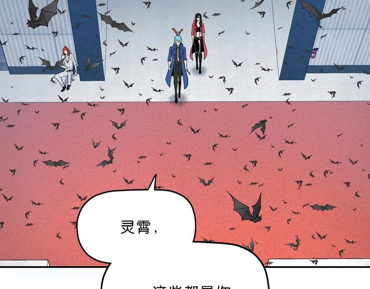 第5话 ☠ 精神力 ☠(1/4)-第6话