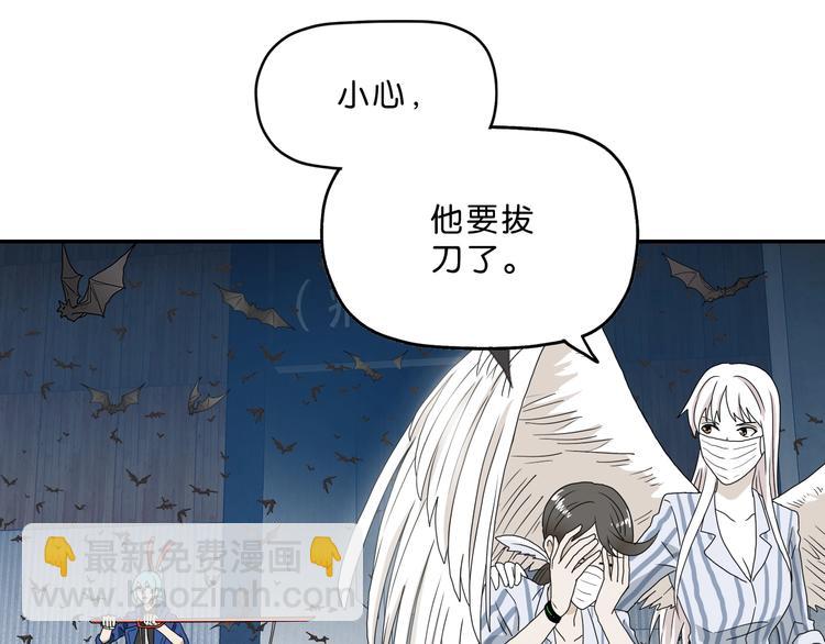 第5话 ☠ 精神力 ☠(1/4)-第6话