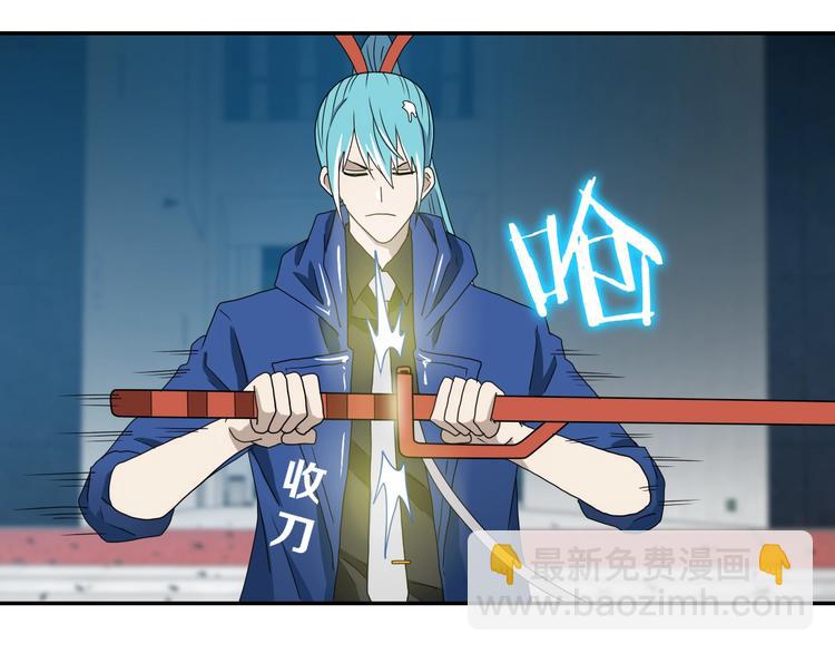 第5话 ☠ 精神力 ☠(1/4)-第6话