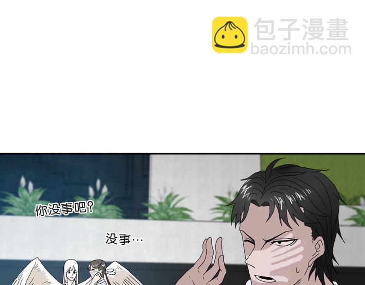 第5话 ☠ 精神力 ☠(1/4)-第6话