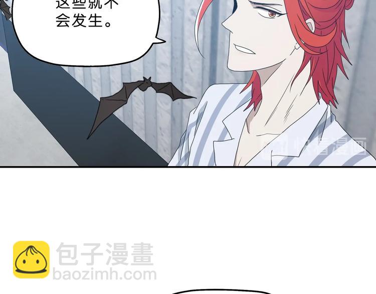 第5话 ☠ 精神力 ☠(1/4)-第6话