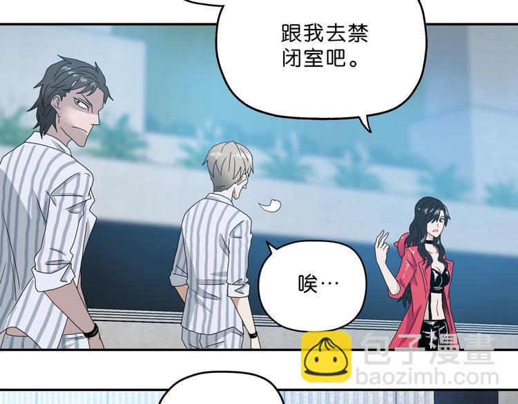 第5话 ☠ 精神力 ☠(1/4)-第6话