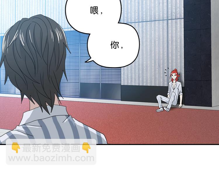 第5话 ☠ 精神力 ☠(1/4)-第6话