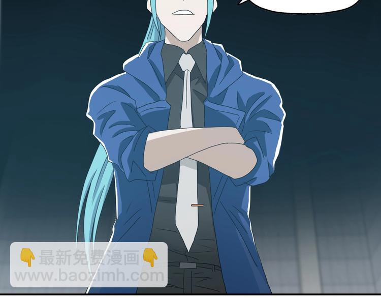 第5话 ☠ 精神力 ☠(1/4)-第6话