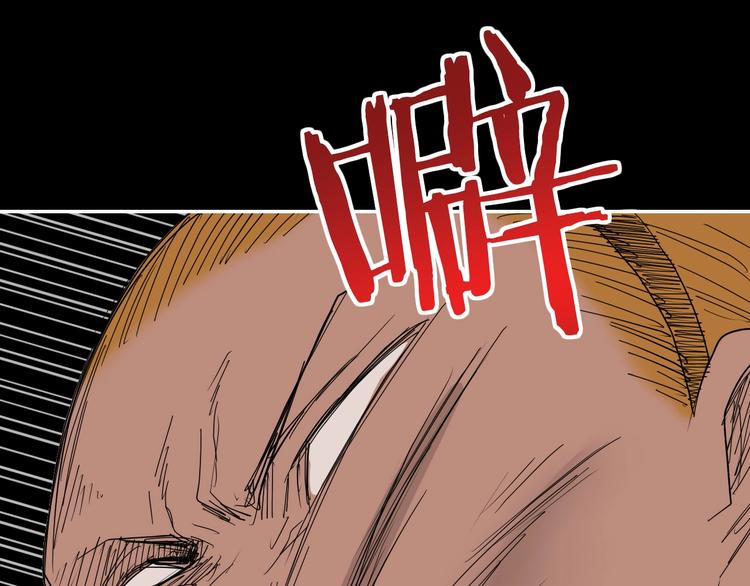 第50话 对称怪归来(1/3)-第52话