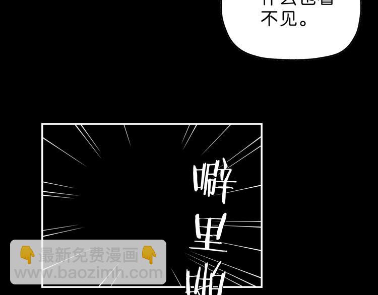 第50话 对称怪归来(1/3)-第52话