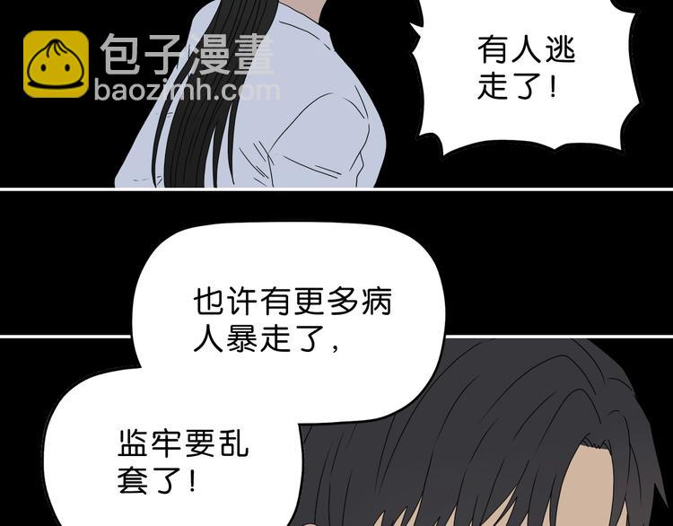 第50话 对称怪归来(1/3)-第52话