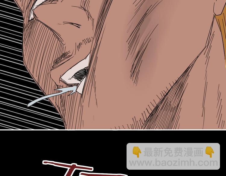 第50话 对称怪归来(1/3)-第52话