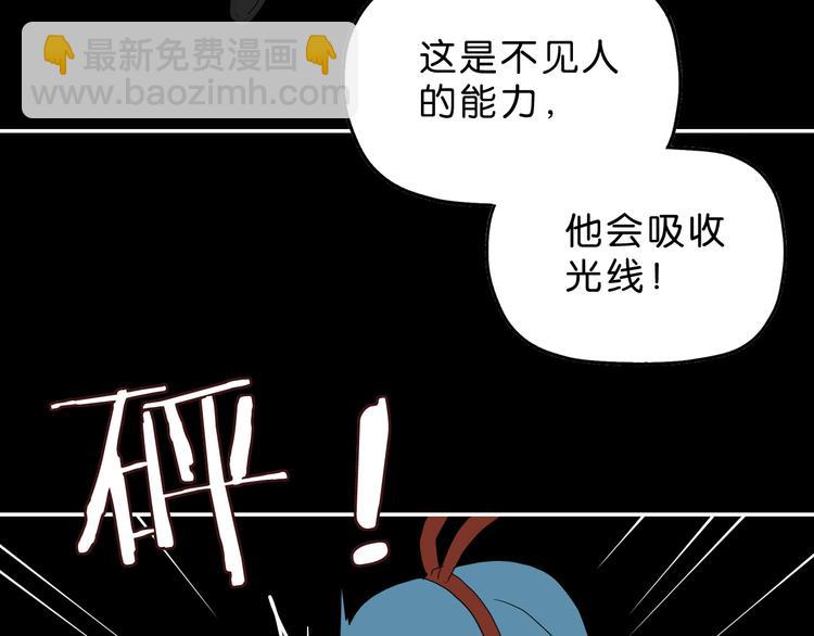 第50话 对称怪归来(1/3)-第52话