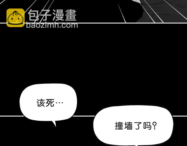 第50话 对称怪归来(1/3)-第52话