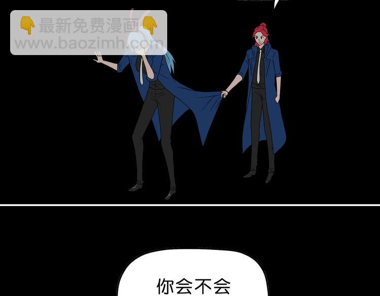 第50话 对称怪归来(1/3)-第52话