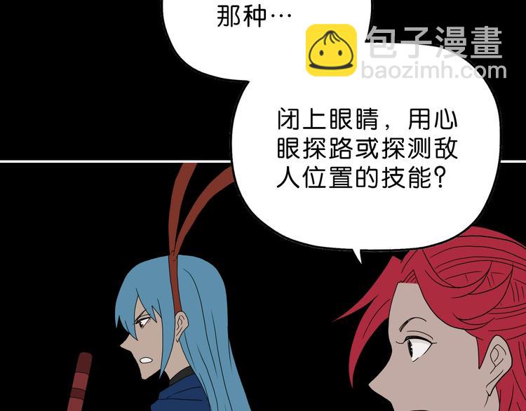 第50话 对称怪归来(1/3)-第52话