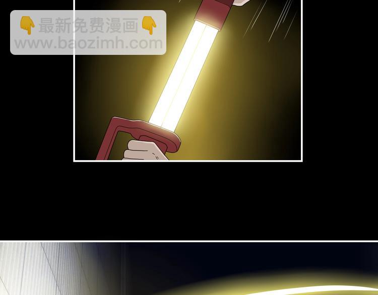 第50话 对称怪归来(1/3)-第52话