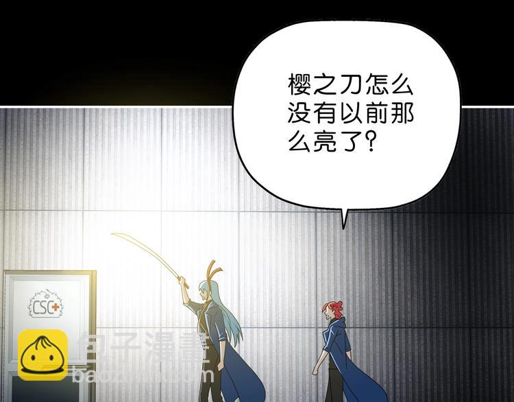 第50话 对称怪归来(1/3)-第52话