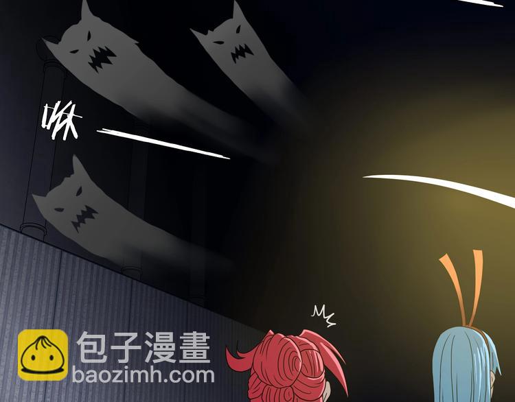 第50话 对称怪归来(1/3)-第52话