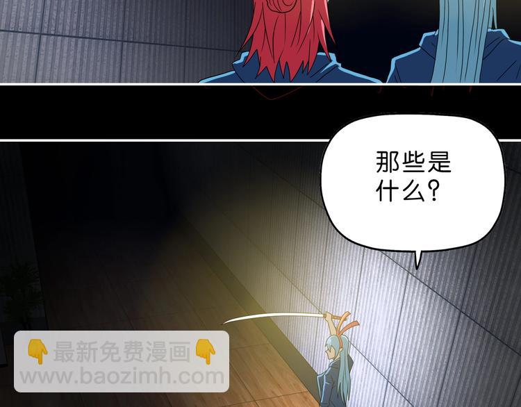 第50话 对称怪归来(1/3)-第52话