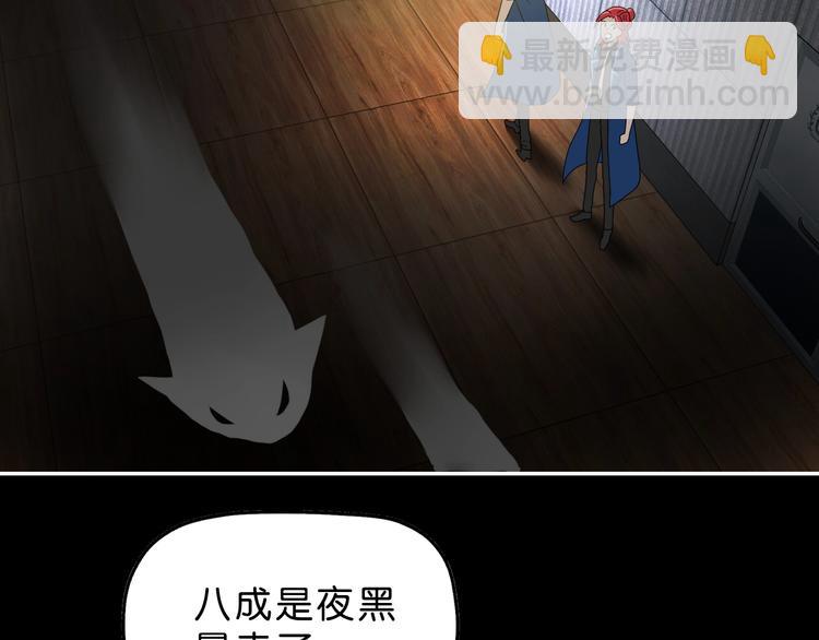 第50话 对称怪归来(1/3)-第52话