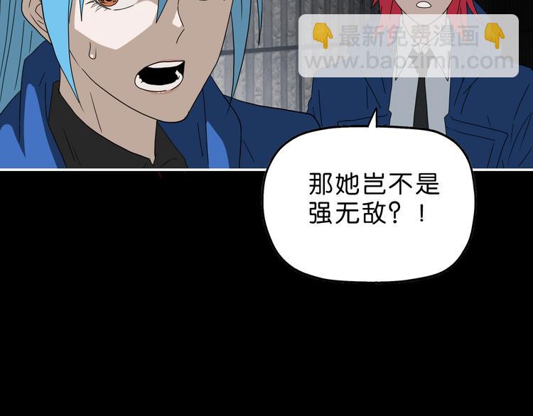 第50话 对称怪归来(1/3)-第52话