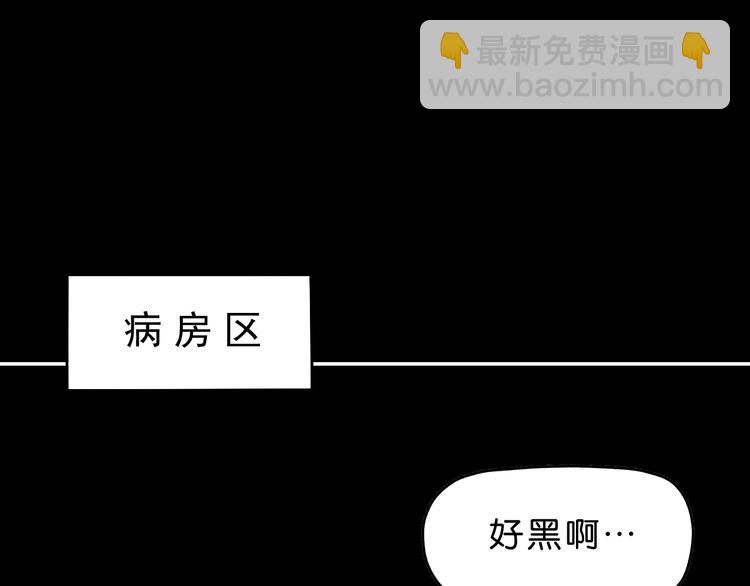 第50话 对称怪归来(1/3)-第52话