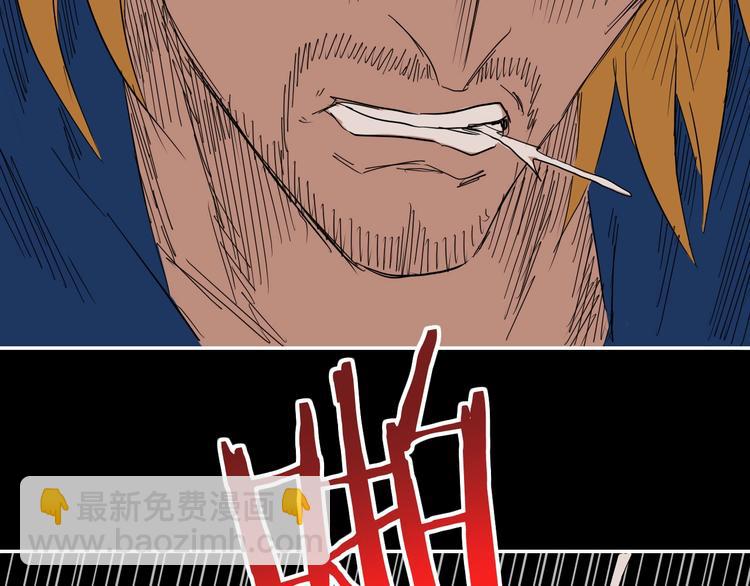 第50话 对称怪归来(1/3)-第52话