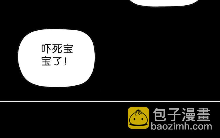 第50话 对称怪归来(1/3)-第52话