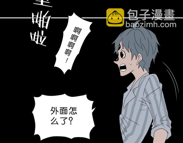 第50话 对称怪归来(1/3)-第52话