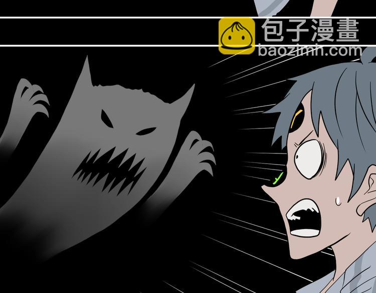 第50话 对称怪归来(1/3)-第52话