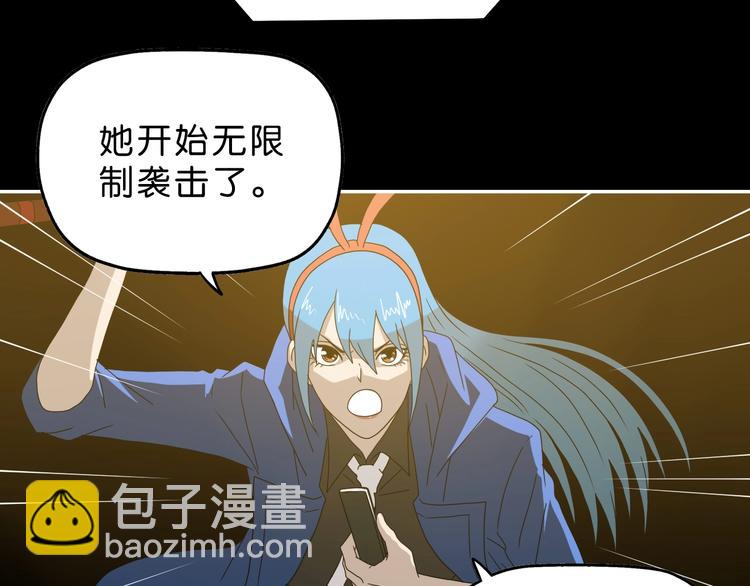 第50话 对称怪归来(1/3)-第52话